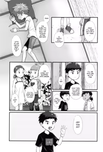 Page 3 of Manatsu no Irio - preview thumbnail