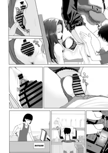 Page 7 of Okinai Ko - preview thumbnail