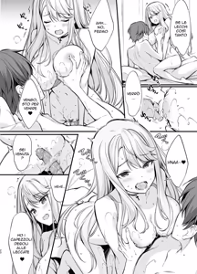 Page 21 of SNS de Deatta no wa Gyaru-ka shita Imouto Deshita | Un' Incontro Inaspettato (decensored) - preview thumbnail