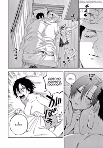 Page 28 of Muramata-san no Himitsu | Il Segreto di Muramata - preview thumbnail