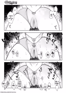 Page 12 of Muramata-san no Himitsu - Aijō | Il Segreto di Muramata - L' Amore di Muramata - preview thumbnail
