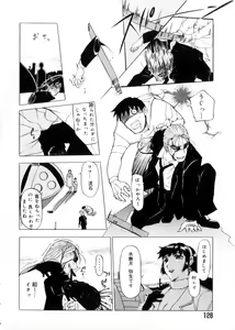 Page 127 of Maotoko - preview thumbnail