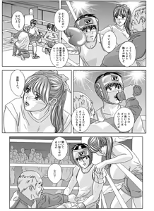 Page 15 of DELICATE FANTASY 6: - preview thumbnail