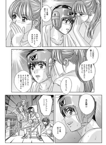 Page 16 of DELICATE FANTASY 6: - preview thumbnail