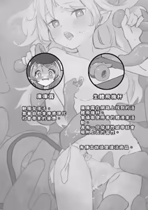 Page 2 of Seitai Onaho de Onanie Shitemita. - preview thumbnail