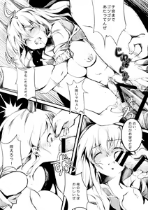Page 25 of Otonashi no Uta - preview thumbnail