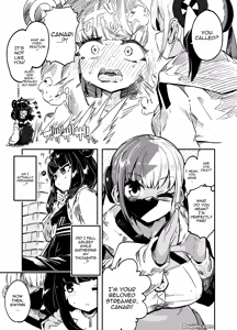 Page 27 of Fuusa Kuiki WILD SEX ZONE - preview thumbnail