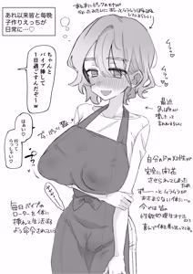 Page 24 of Oyasumi Ryoubo-san o Sukihoudai Shichau Hanashi - preview thumbnail