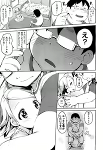 Page 126 of COMIC Aun 2011-10 - preview thumbnail