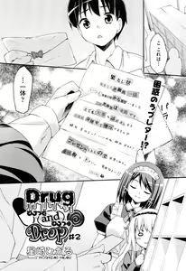 Page 186 of COMIC Aun 2011-10 - preview thumbnail