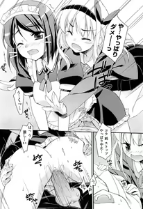 Page 193 of COMIC Aun 2011-10 - preview thumbnail