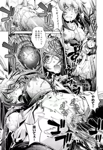 Page 304 of COMIC Aun 2011-10 - preview thumbnail