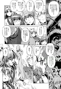 Page 317 of COMIC Aun 2011-10 - preview thumbnail