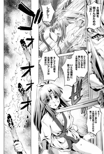 Page 319 of COMIC Aun 2011-10 - preview thumbnail