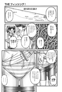 Page 326 of COMIC Aun 2011-10 - preview thumbnail
