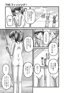 Page 334 of COMIC Aun 2011-10 - preview thumbnail