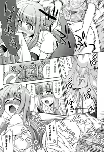 Page 362 of COMIC Aun 2011-10 - preview thumbnail