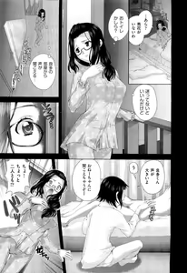 Page 374 of COMIC Aun 2011-10 - preview thumbnail