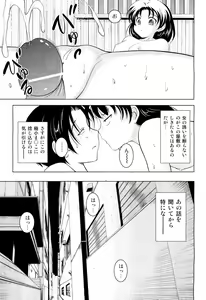 Page 404 of COMIC Aun 2011-10 - preview thumbnail