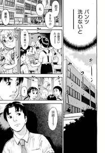 Page 470 of COMIC Aun 2011-10 - preview thumbnail