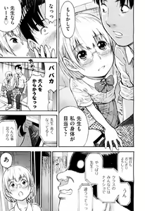 Page 474 of COMIC Aun 2011-10 - preview thumbnail
