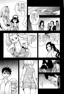 Page 484 of COMIC Aun 2011-10 - preview thumbnail