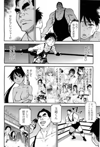 Page 493 of COMIC Aun 2011-10 - preview thumbnail
