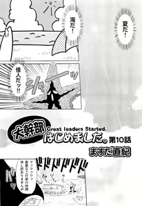 Page 498 of COMIC Aun 2011-10 - preview thumbnail