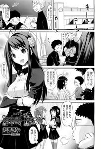 Page 56 of COMIC Aun 2011-10 - preview thumbnail