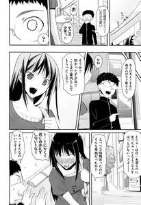 Page 57 of COMIC Aun 2011-10 - preview thumbnail