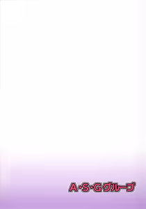 Page 39 of Tou no Saijoukai de Hanayome o Machi Ukeru Uma wa Chotto Tegowai zo Kai - preview thumbnail