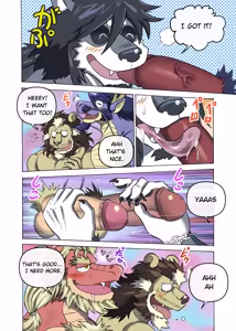 Page 102 of Maison Beast - preview thumbnail