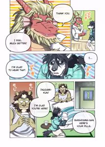 Page 111 of Maison Beast - preview thumbnail