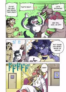 Page 129 of Maison Beast - preview thumbnail