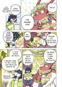 Page 18 of Maison Beast - preview thumbnail
