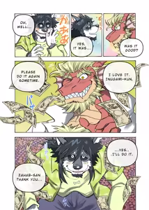 Page 25 of Maison Beast - preview thumbnail