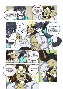 Page 41 of Maison Beast - preview thumbnail