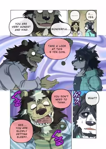 Page 42 of Maison Beast - preview thumbnail