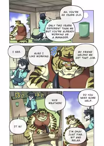 Page 75 of Maison Beast - preview thumbnail