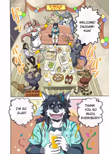 Page 83 of Maison Beast - preview thumbnail