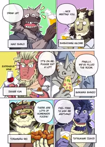 Page 84 of Maison Beast - preview thumbnail