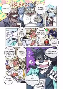 Page 86 of Maison Beast - preview thumbnail