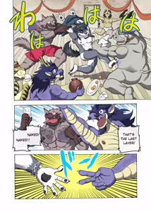Page 89 of Maison Beast - preview thumbnail