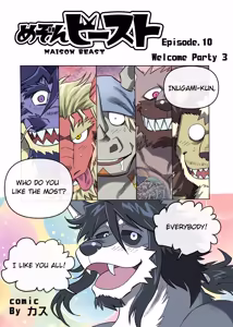 Page 99 of Maison Beast - preview thumbnail