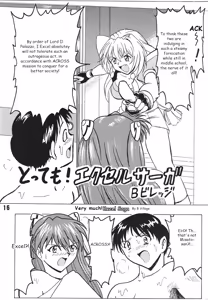 Page 17 of Blood Carnival 6 (Excel Saga, Steel Angel Kurumi, Nadeisco, Evangelion) ENG - preview thumbnail