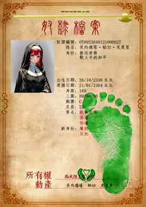 Page 58 of Goblin's Conquest, Otto the Papal State I-X - preview thumbnail
