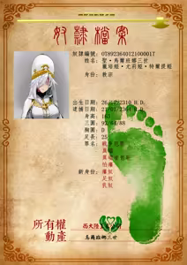 Page 71 of Goblin's Conquest, Otto the Papal State I-X - preview thumbnail