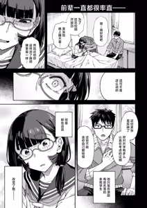 ゆびきり — hentai manga cover on Fhentai