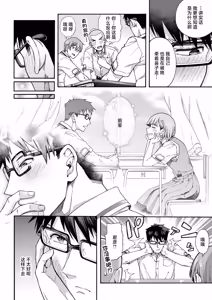 Page 16 of ゆびきり - preview thumbnail