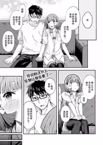 Page 43 of ゆびきり - preview thumbnail
